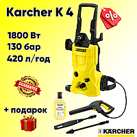 Мощная мойка высокого давления (керхер) для авто Karcher K 4 : 1.8 кВт, 130 бар, 420 л/ч минимойка JG