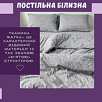 Постільна білизна сімейна міцна Ранфорс Гарна бавовняна постільна білизна