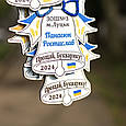 Медаль для першокласника «Прощай, Букварику». Медаль для випускника першого класу. Медаль для школяра, фото 2