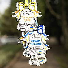 Медаль для першокласника «Прощай, Букварику». Медаль для випускника першого класу. Медаль для школяра