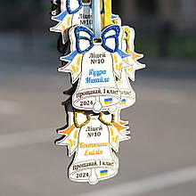 «Прощавай, 1 клас!» Медаль для випускника . Медаль для випускника першого класу. Подарунок випускнику