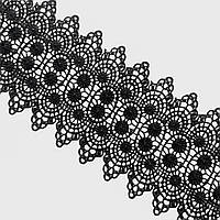 Мереживо макраме 10 см