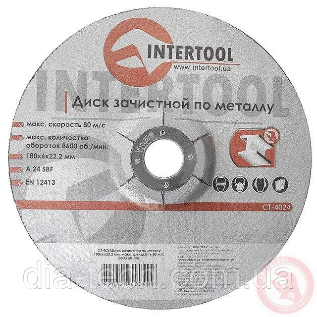 Диск зачисний для металу 180x6x22,2 мм INTERTOOL CT-4024