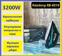 Утюг Rainberg RB-6310 3200W Керамическая подошва ,Режим сухой глажки паровой утюг