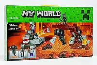 Конструктор Star toys My World "Иссушитель" 324 детали 10469