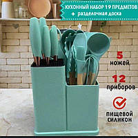 Набор кухонных принадлежностей , 19 предметов / Силиконовые аксессуары для кухни с подставкой