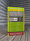 Книга "Розмовник в малюнках Словацька Мова" (750 слів) Пришляк О. І., фото 7