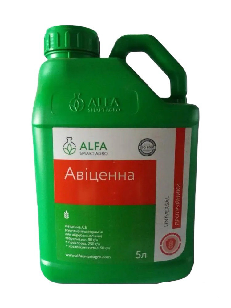 Протруювач Авіценна ALFA Smart Agro - 5 л, фото 1
