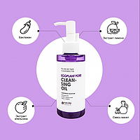 Гидрофильное масло для лица Eyenlip Eggplant Pore Cleansing Oil для жирной кожи, с экстрактом баклажана, 150 м