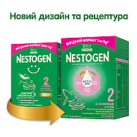 Nestogen 2 Cуміш молочна суха з лактобактеріями L. Reuteri для дітей з 6 місяців, 1000 г