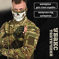 Тактическая мужская рубашка ubacs Stalker 7.62 мульткам Износостойкая военная боевая рубашка убакс мультикам
