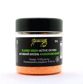 Активний кисень Grandcarp Флюо Зелений 150 гр