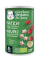 Рисово-пшеничні снеки Gerber® Organic з бананами та малиною 35г NEW!!!