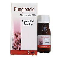 Fungibacid (Tioconazole 28%) Проти нігтьового грибка / 5 ml Єгипет