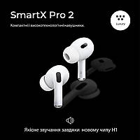 Навушники бездротові SmartX Pro 2 Luxury Bluetooth люкс якість AAA