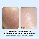 Ультразволожуюча сонцезахисна сироватка Medi-Peel Aqua Mooltox Water-Fit Sun SPF 50+ PA++++ 50 ml, фото 3