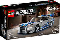 Конструктор LEGO Speed Champions Двойной форсаж: Nissan Skyline GT-R 76917 ЛЕГО Б1730-14