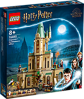 Конструктор LEGO Harry Potter Хогвартс: кабинет Альбуса Дамблдора 76402 ЛЕГО Б1794-14