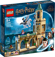 Конструктор LEGO Harry Potter Двор Хогвартса: спасение Сириуса 76401 ЛЕГО Б1928-14