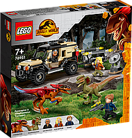 Конструктор LEGO Jurassic World Перевозка пирораптора и дилофозавра 76951 ЛЕГО Б1934-14