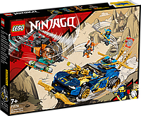 Конструктор LEGO Ninjago Гоночный автомобиль Джея и Нии EVO 71776 ЛЕГО Б5613--15