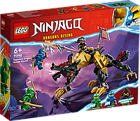 Конструктор LEGO Ninjago Имперская гончая охотника на драконов 71790 ЛЕГО НИНДЗЯГО Б5706--15