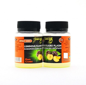 Флюороплазма Grandcarp Слива ніч 50 мл зелена