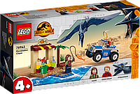 Конструктор LEGO Jurassic Wоrld Погоня за птеранодоном 76943 (94 детали) ЛЕГО Б4786-14