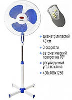 Вентилятор напольный Wimpex Wx-1603 R С Пультом и Тайметор, Вентиляторы бытовые