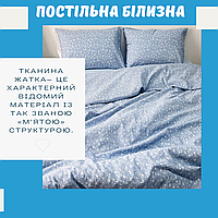 Постільна білизна сімейна міцна Ранфорс Гарна бавовняна постільна білизна