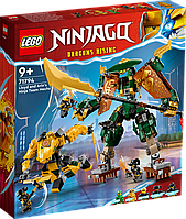 Конструктор LEGO Ninjago Командные роботы ниндзя Ллойда и Арин 71794 ЛЕГО Ниндзяго Б6099-14