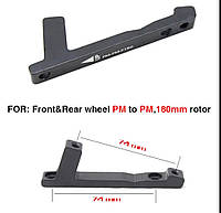 Адаптер дискового тормоза Gub PM-PM F180 для ротора 180 мм