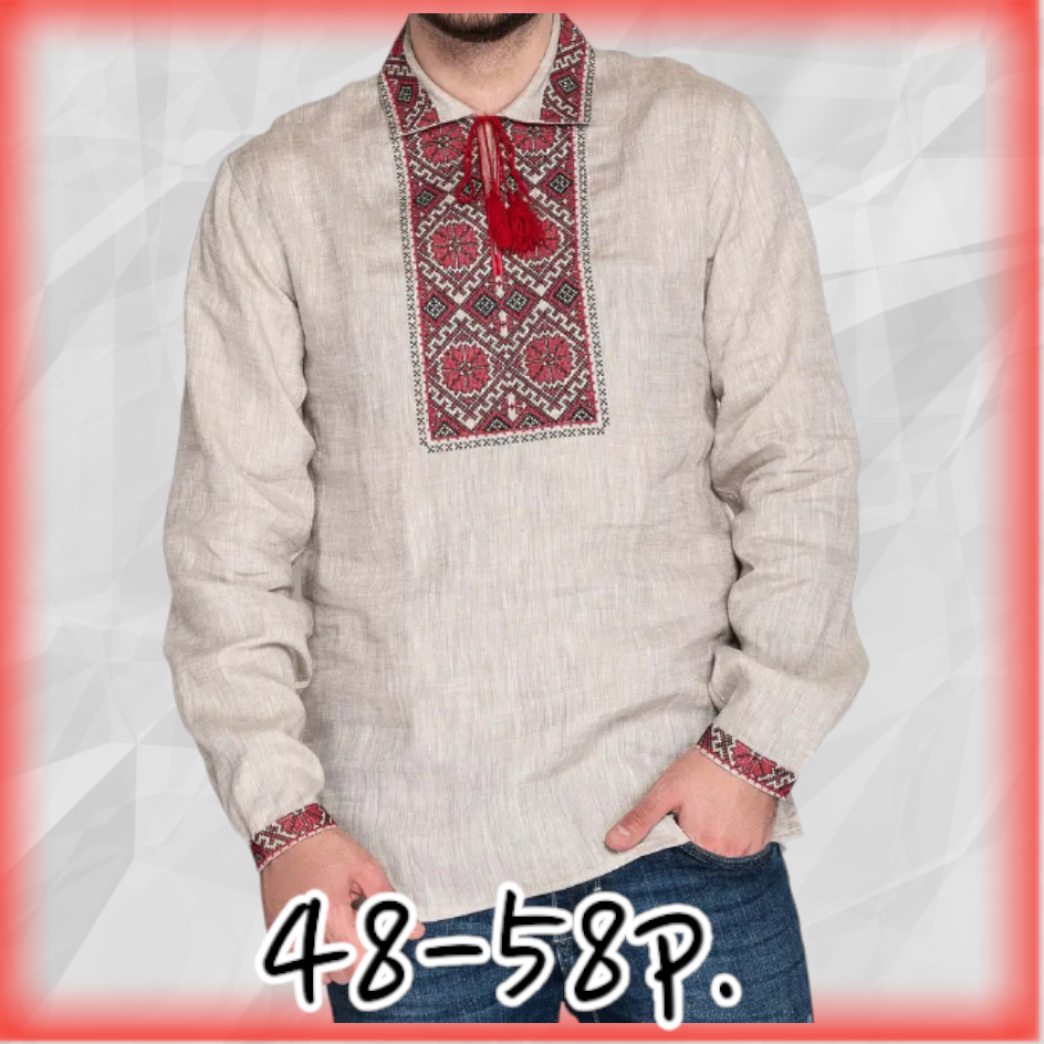 Чоловіча сорочка з льону вишиванка бежевого кольору з коміром  48-58р