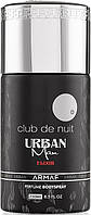 Парфюмированный дезодорант мужской Club de Nuit Urban Elixir 250ml