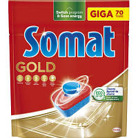 Таблетки для посудомоечных машин Somat Gold 70 шт. (9000101577136/9000101808834)