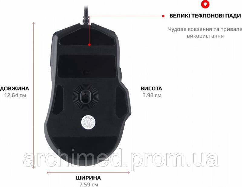 Мышь Motospeed V90 (mtv90b) Black USB ON, код: 6747107 - фото 7 - id-p2189739461