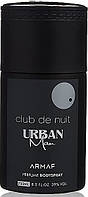 Парфюмированный дезодорант мужской Club de Nuit Urban 250ml