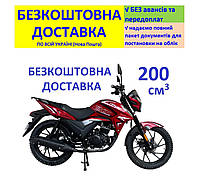 Мотоцикл SP200R-17 +БЕСПЛАТНАЯ ДОСТАВКА! SPARK (цвет на выбор)
