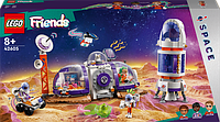 Конструктор LEGO Friends Космическая база на Марсе и ракета 981 деталь