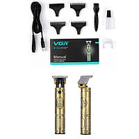 Триммер для усов VGR V-085, Электрическая машинка для стрижки, Электробритва с насадками для бороды,