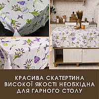 Скатерть готовая прочная Скатерть на праздничный стол долговечная Скатерть на стол с рисунком легкая