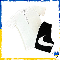 Комплект шорты Nike Big Swoosh + футболка Nike белая. S M L XL XXL