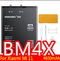 Аккумуляторна батарея NOHON bm4x для Xiaomi Mi 11 4600mAh