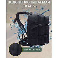 Рюкзак военный тактический для похода 25л 1000D, Тактический вещевой военный рюкзак, Рюкзак XO-737 для