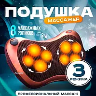 Масажна подушка масажер для шиї та спини MASSAGE PILLOW QY-8028 Plus з підігрівом Коричнева