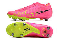 Бутсы гибриды Nike Mercurial Vapor XIV Anti Clog Найк меркуриал розовые Футбольная обувь с шипами розовые