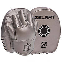 Лапа Изогнутая для бокса и единоборств ZELART BO-1418 цвет серебряный dl