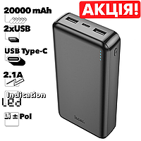 Повербанк Hoco J100A 20000 mAh 10,5 W Power Bank портативное зарядное устройство с быстрой зарядкой