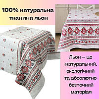 Кухонні скатертини екологічні Скатертина високої якості приваблива скатертина натуральна тканина