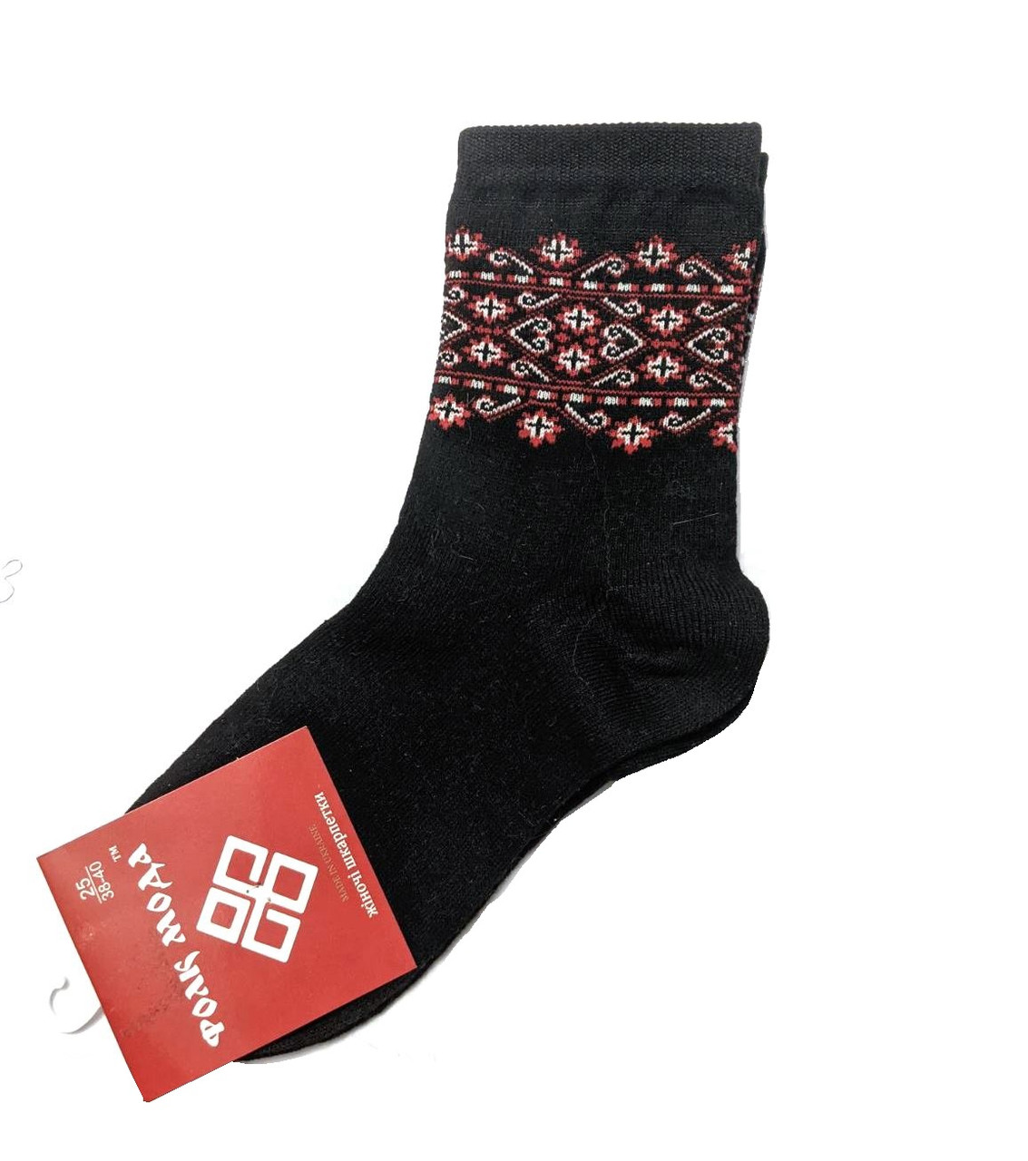 Шкарпетки жіночі чорні з українською вишивкою 38-40 р.